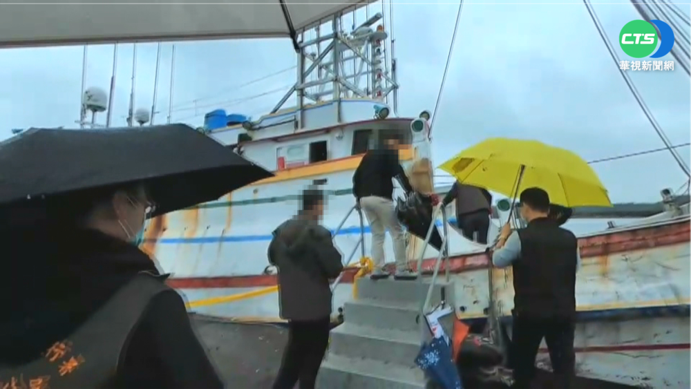 運毒漁船3/1將拍賣 開放民眾預約看船