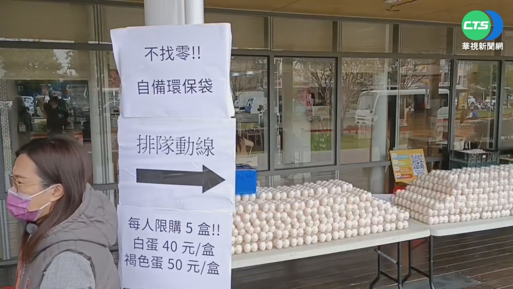 共體時艱! 雲縣蛋農聯合義賣 1顆蛋僅4元