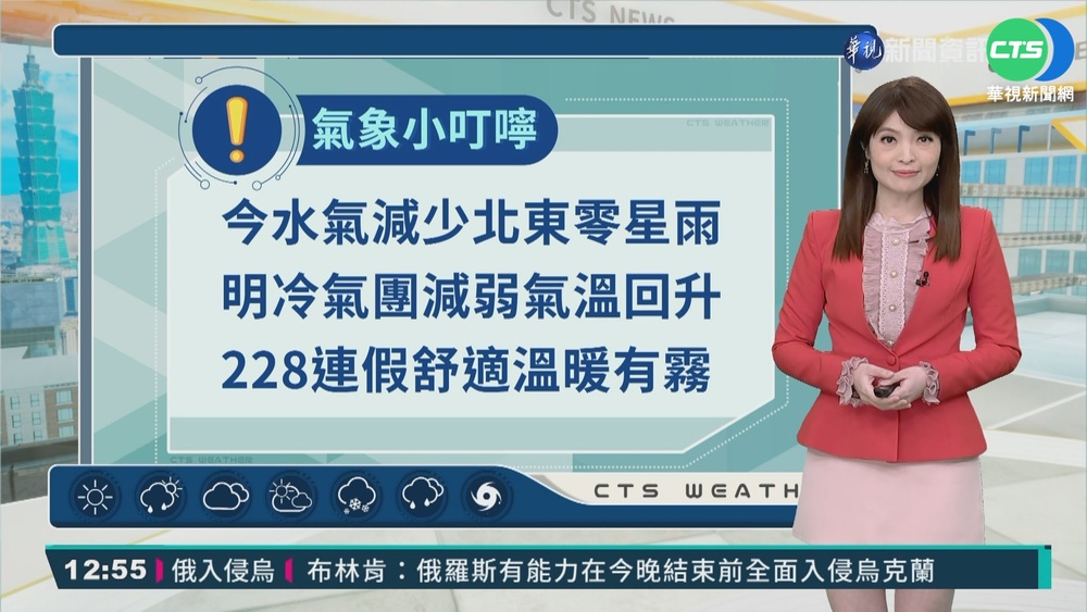 迎風面短暫雨 大陸冷氣團持續影響