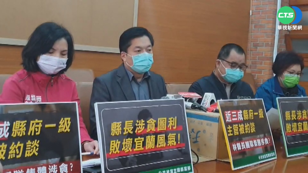 林姿妙淚向子女道歉 綠批"別用哭來帶過"