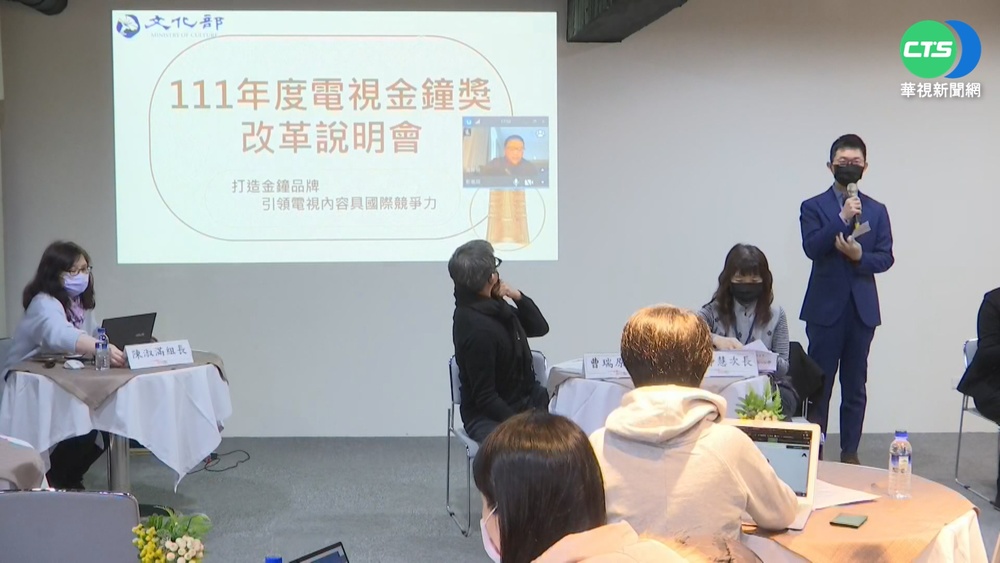 電視金鐘獎5大變革曝 綜藝.戲劇獎分開頒