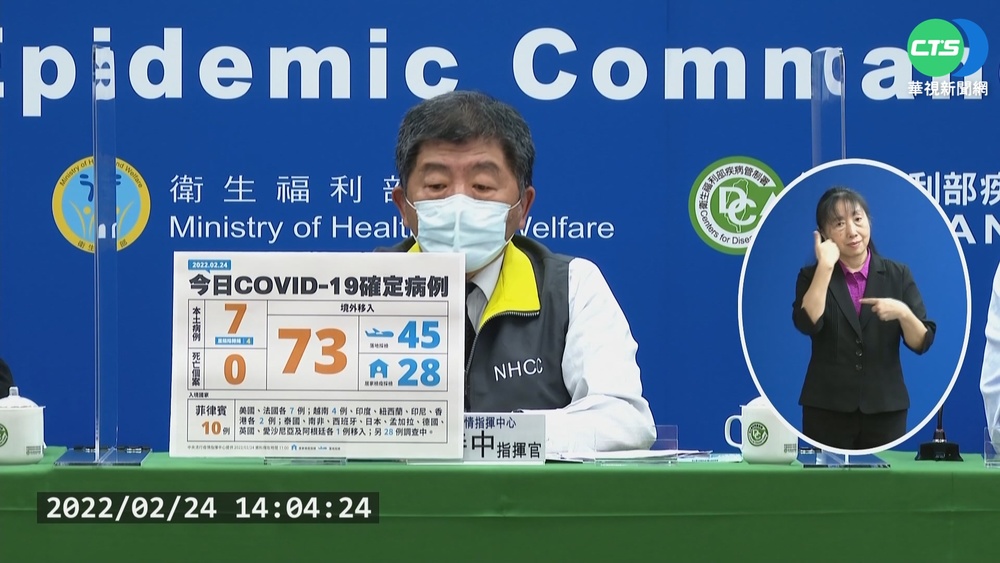 本土+7 北市1防疫旅館護理師感染源不明