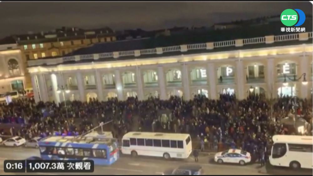 俄各大城掀反戰示威 近1500人被逮捕