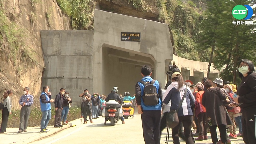 921後中斷22年 草嶺公路149甲線通車