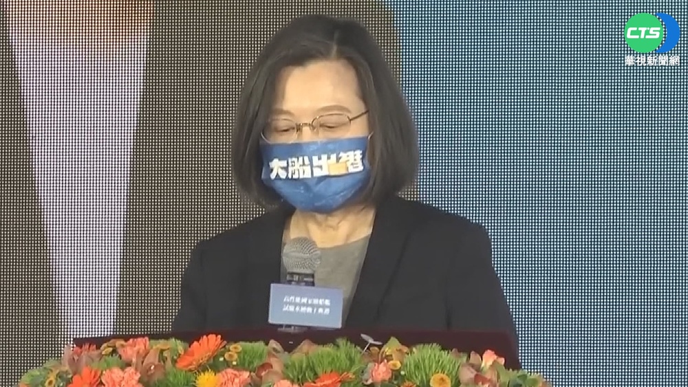俄國出兵烏克蘭 總統蔡英文強力譴責