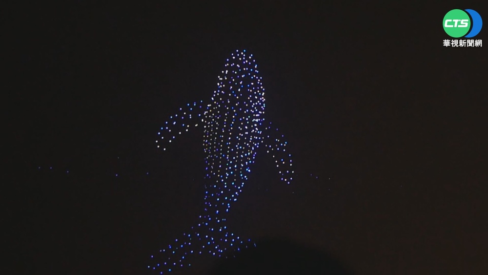 無人機展演出包 國旗缺角.小戴跳殺不成形