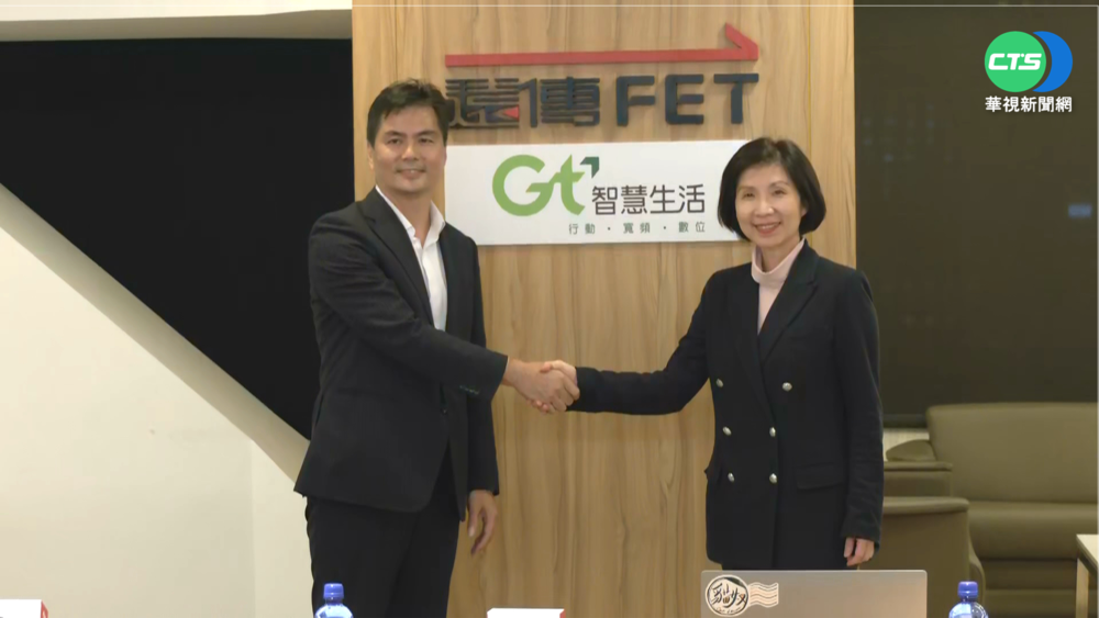 遠傳宣布合併亞太電信 待NCC.公平會核准