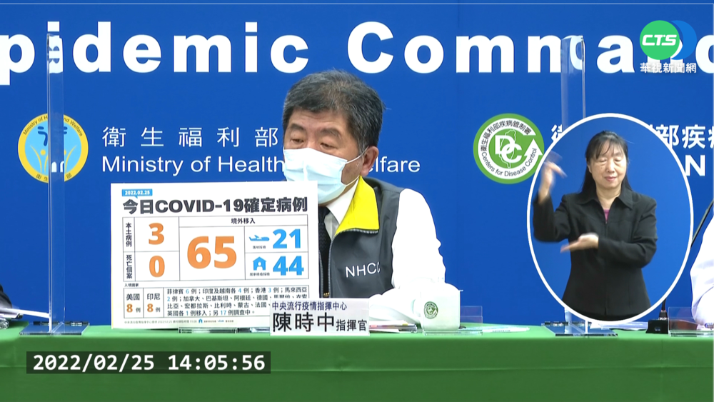 盼拋磚引玉 陳時中第3劑疫苗打"高端"