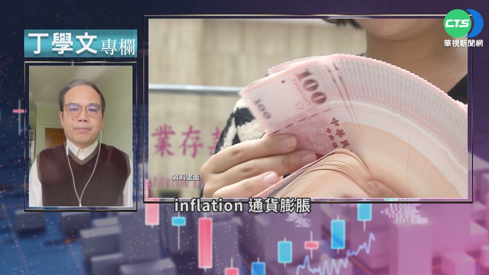 工資物價恐螺旋上升 通膨陰影揮之不去