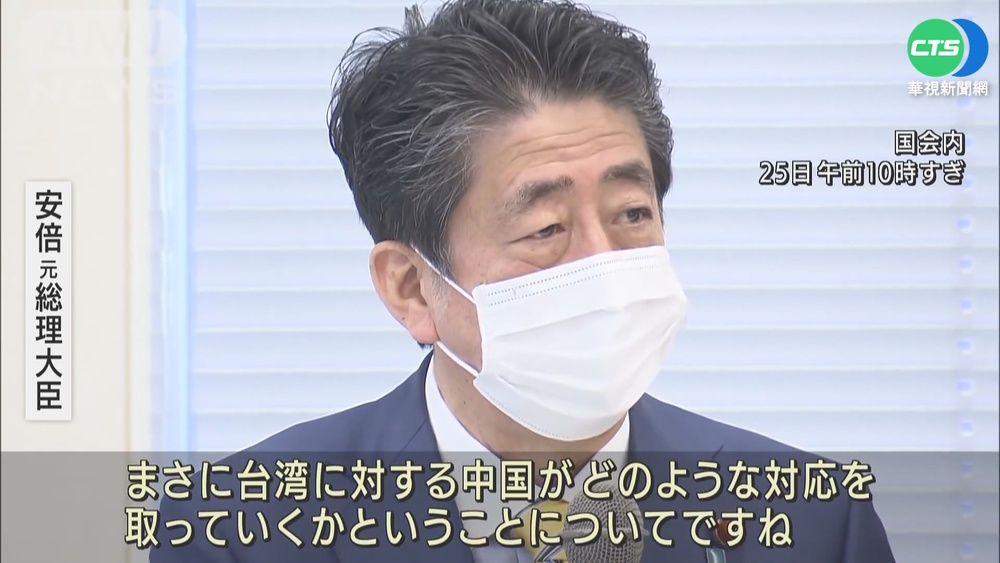 俄入侵烏克蘭 安倍:預告中國如何對付台灣