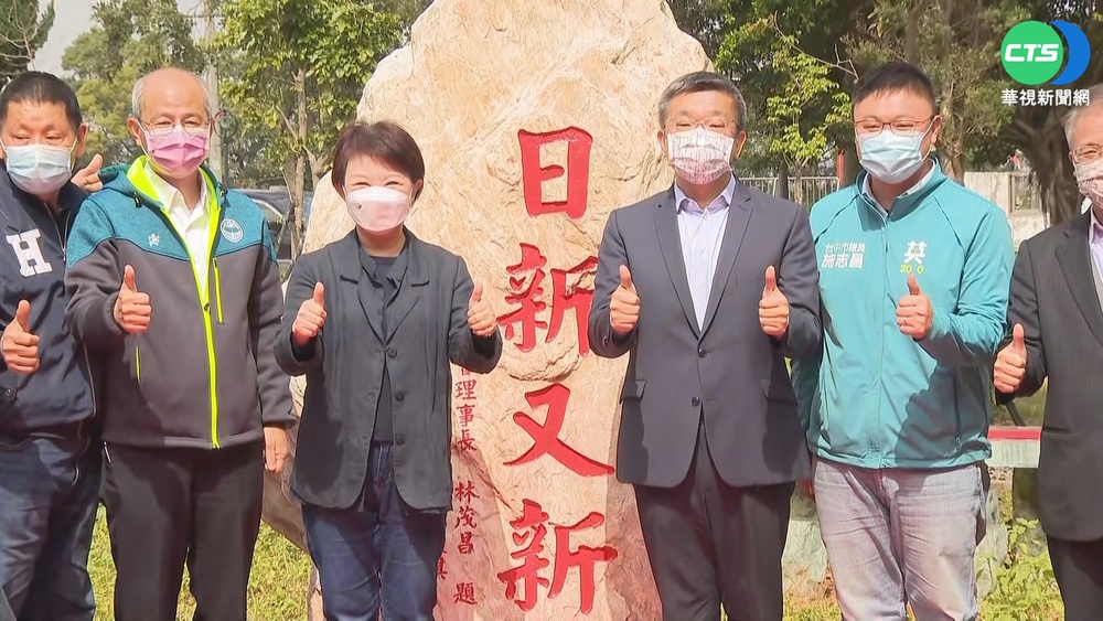 外埔國中校舍重建落成 盧蔡同台