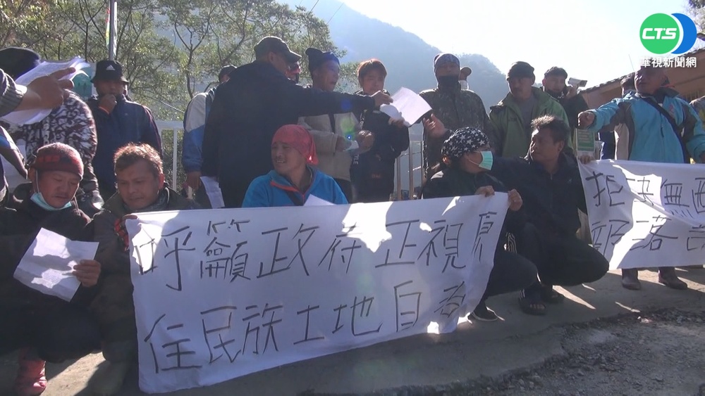 禁機車駛入丹大林道 原住民拉布條抗議