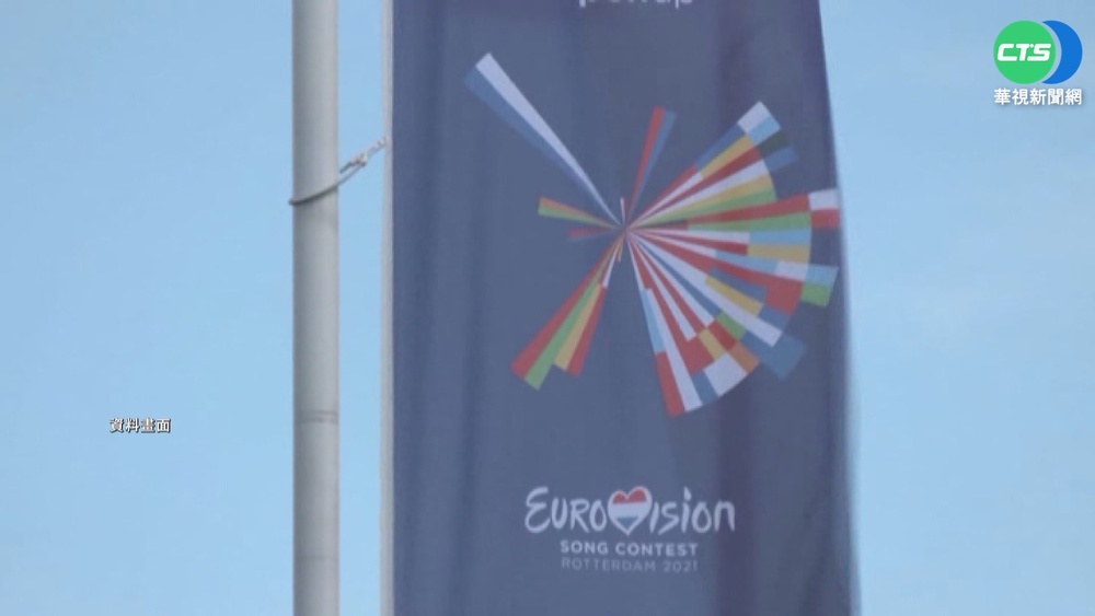 入侵烏克蘭 歐洲歌唱大賽禁止俄國參加