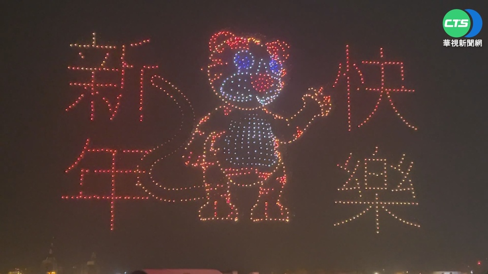 全面防堵干擾! 高雄燈會無人機完美演出