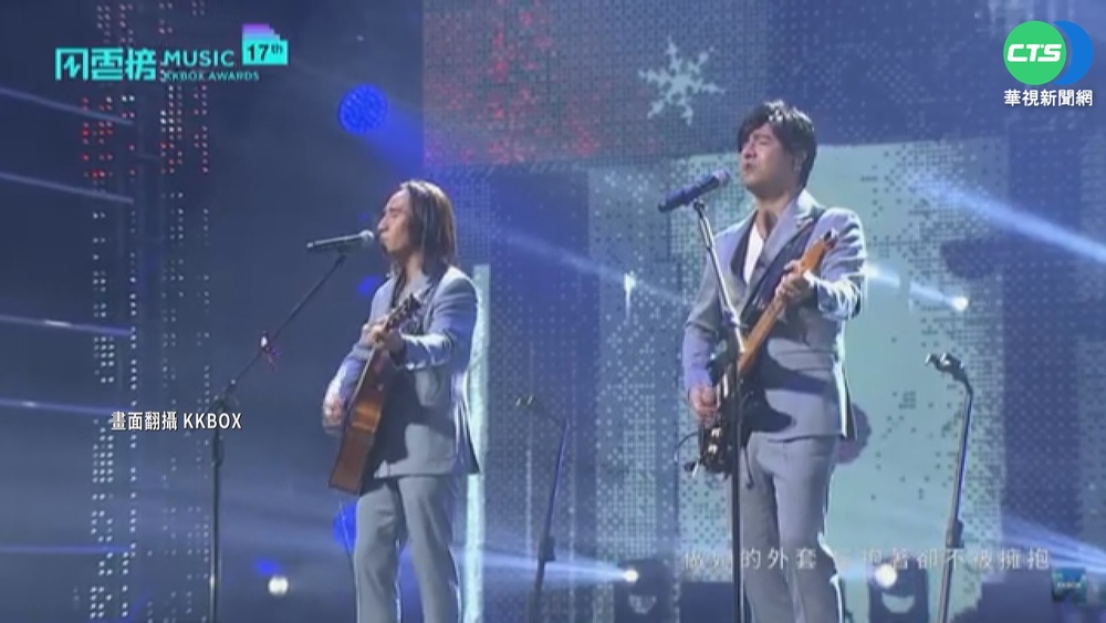 24組歌手嗨唱 KKBOX風雲榜嘉賓數破紀錄