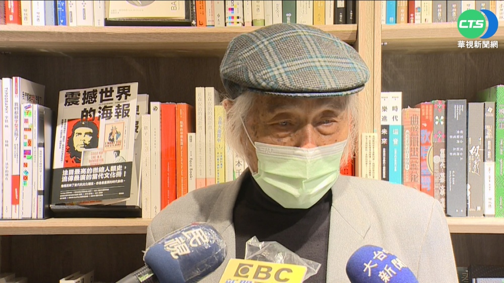 228事件"二七部隊"漫畫 102歲當事人現身