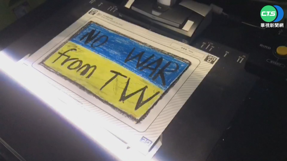 力挺烏克蘭 月津港燈節水岸映藍黃色