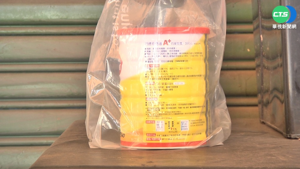 火災空屋怎"狂買奶粉" 外送員報警處理!