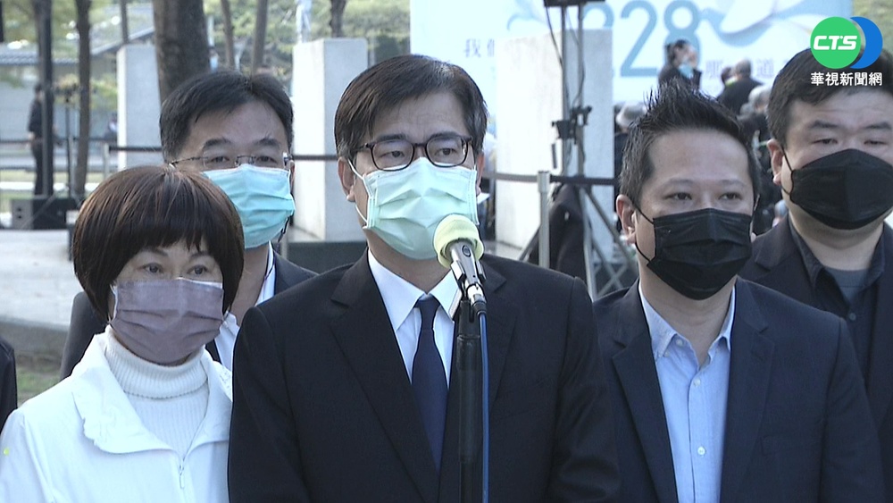 228遺族盼落實轉型正義 陳其邁:歷史不能忘