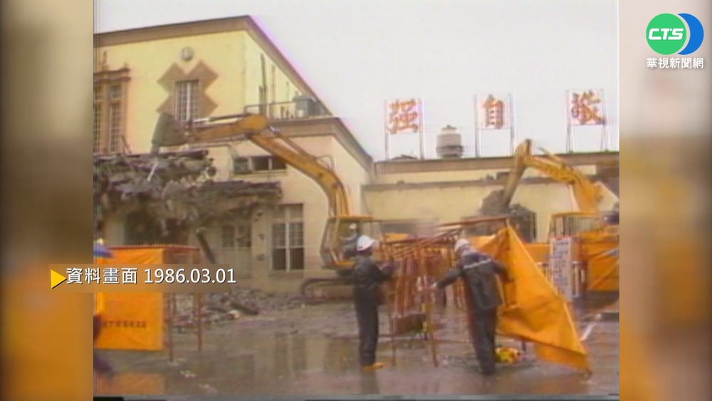 【歷史上的今天】啟用50載 日治改建台北車站舊站拆除