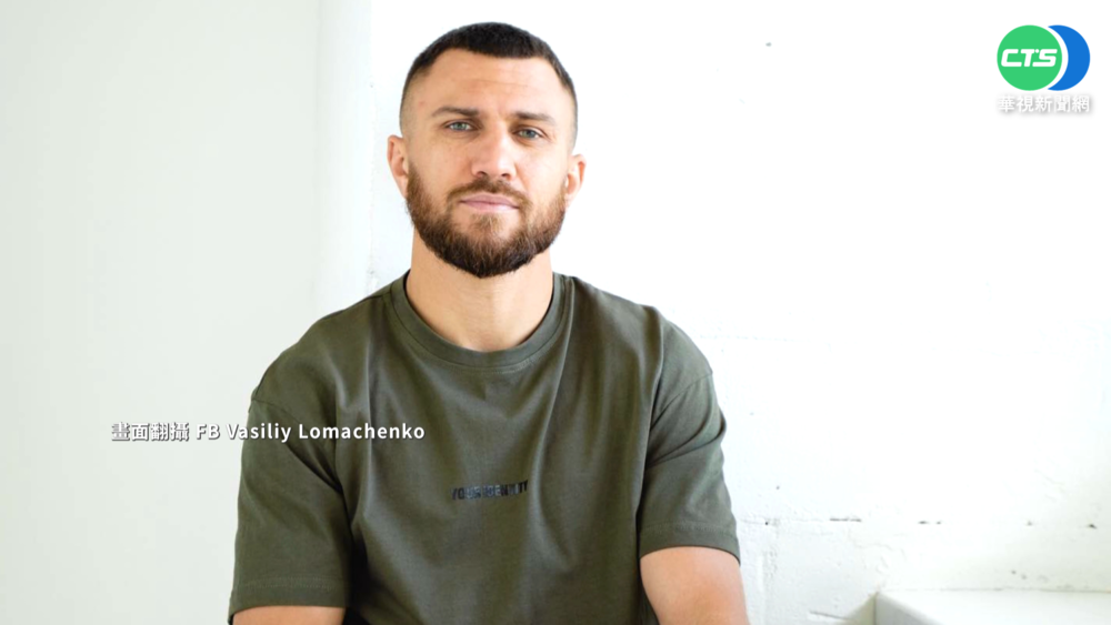 自己國家自己救! 烏國拳王參軍提槍抗俄