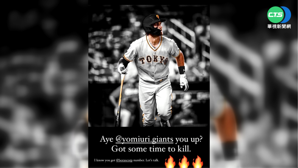 基特拋震撼彈 宣布全面退出馬林魚經營