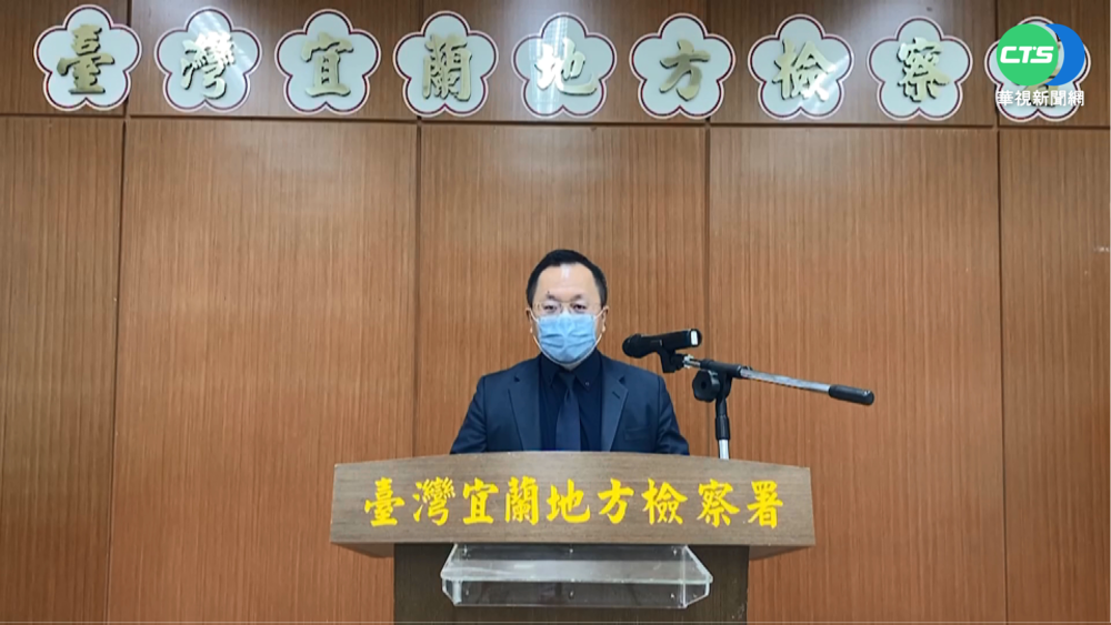 林姿妙涉貪80萬交保 宜地檢署正式抗告