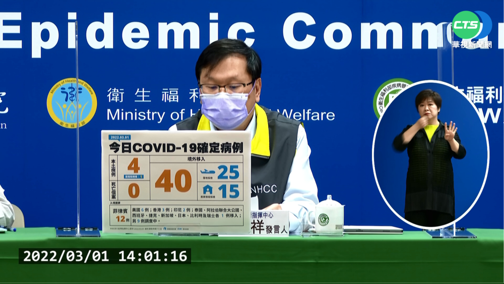 運動免戴口罩! 機組員檢疫3/7再鬆綁