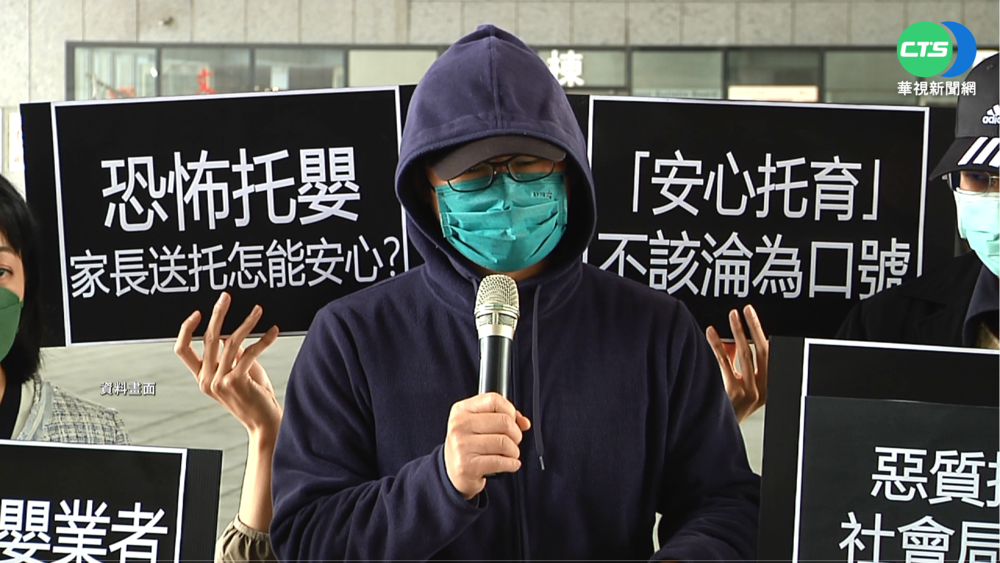 台中虐嬰案 業者罰30萬.托嬰中心停辦1年