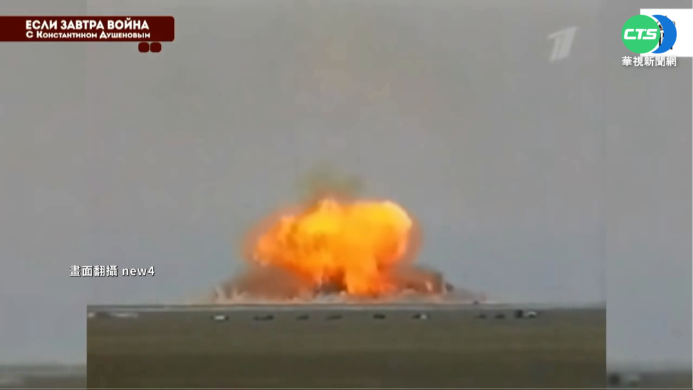 烏克蘭駐美大使控俄 使用"炸彈之父"