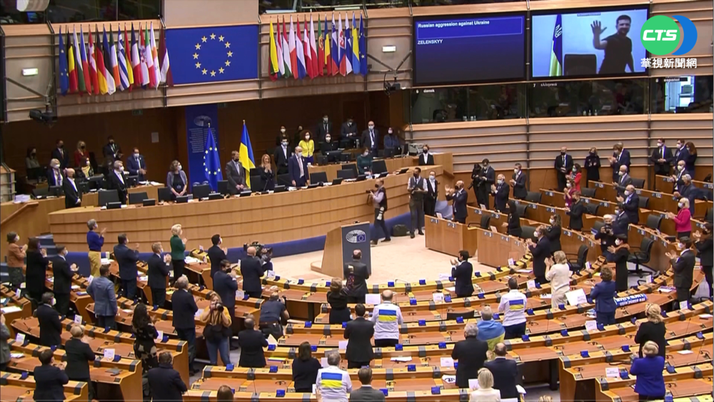 澤倫斯基歐洲議會演說 全場起立鼓掌