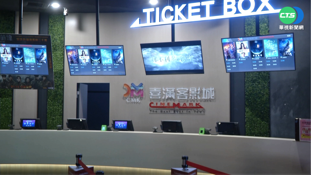 高雄3個月關3影院 夢時代喜滿客4月底熄燈