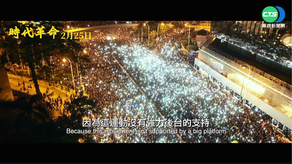 "時代革命"票房突破800萬! 創台影史紀錄