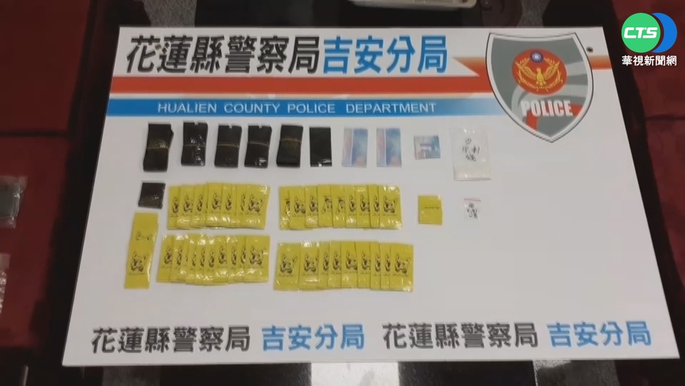 花蓮警勸離違停車 飄K味查獲百包毒品