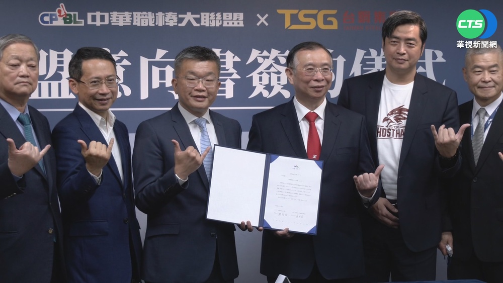 中職第6隊要來了? 台鋼簽"加盟意向書"