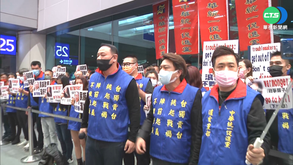 龐培歐抵台 新黨舉標語要他"滾出台灣"