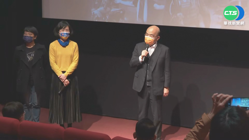 受邀觀賞"時代革命" 蘇貞昌籲珍惜民主