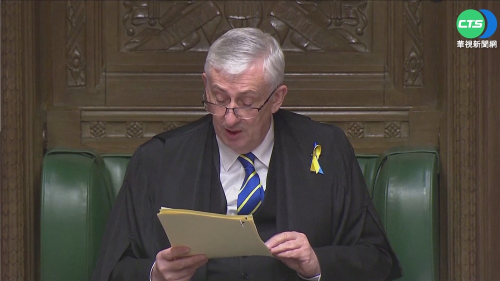 英國會破例鼓掌50秒挺烏 議長:合情合理