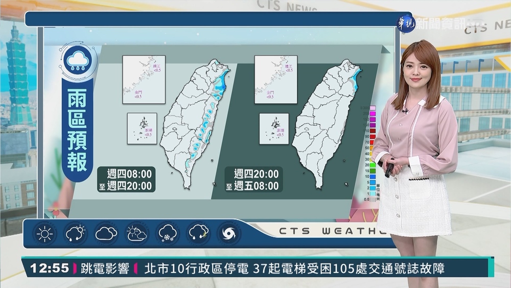 好天氣還有剩2天 週六低溫探10℃