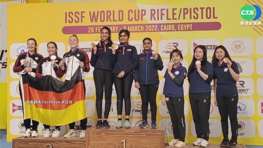 埃及世界盃射擊賽 我3女將獲團體銅牌