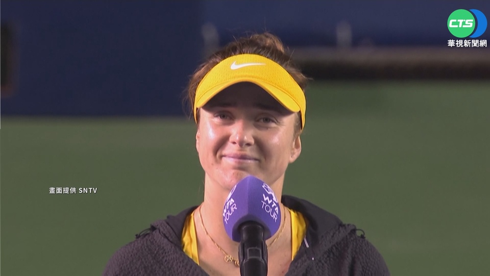 網球場上報國仇! 烏克蘭女將勝俄對手