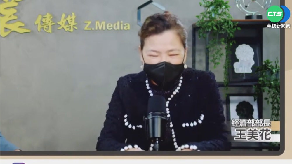 郭董預言停電 王美花嗆賭雞排 網:哪領?