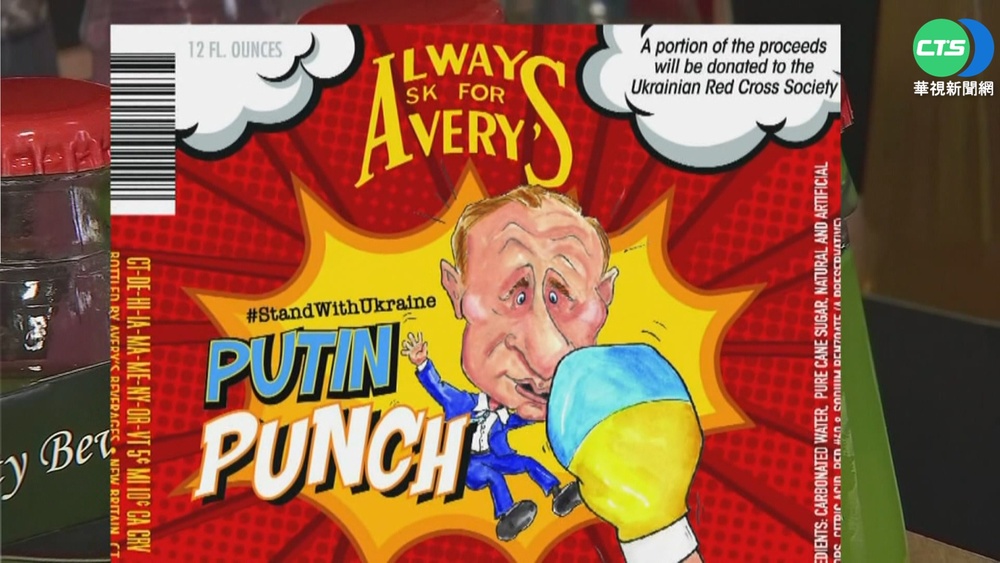 力抗俄軍! 鋼鐵廠工人打造障礙物自救