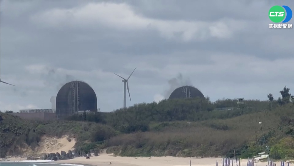 南部大停電影響核三廠 2機組暫安全停機