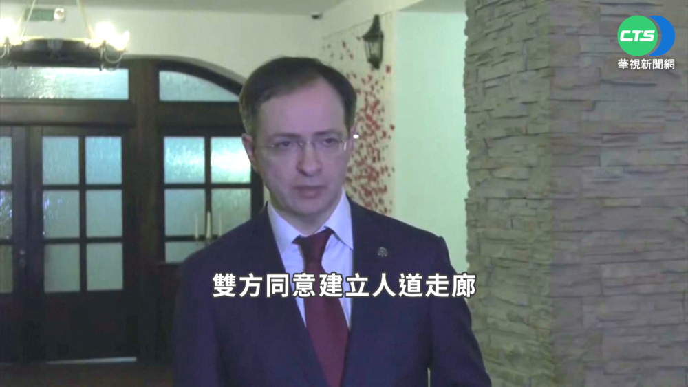 烏俄2輪談判初共識 設"人道走廊"助撤退