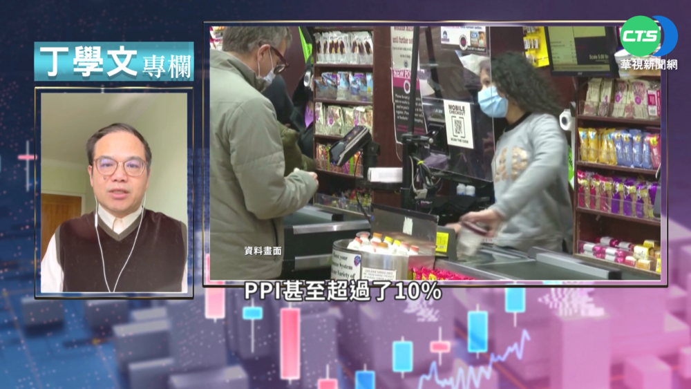 工資隨物價螺旋攀升 恐導致經濟衰退