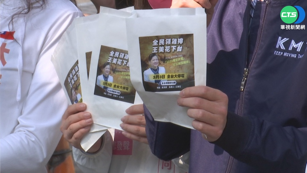 槓王美花!林為洲下午經部發303片雞排