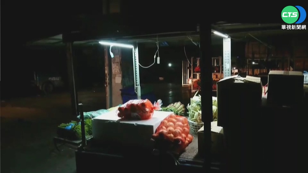 停電影響劇! 攤商忙移菜.守店等關門