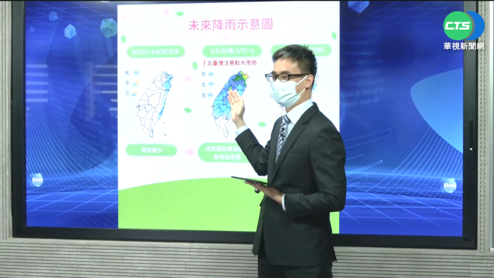 明降溫.週日冷氣團報到 下週二探10度