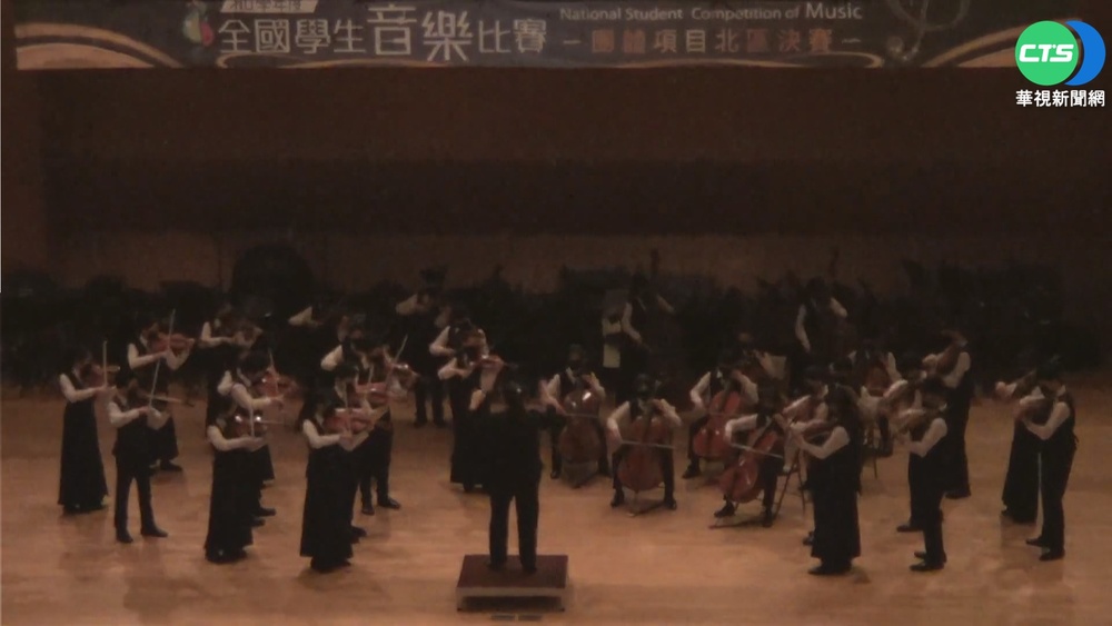 弦樂團比賽遇停電 摸黑盲奏仍奪特優